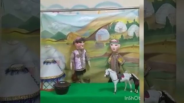 Кукольная сказка «Мудрость дедушки Абая». Библиотека п.Топар. смотреть онлайн