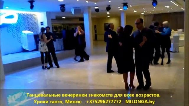 Еженедельные  танцевальные вечеринки в МИНСКЕ «Для тех кому за…»