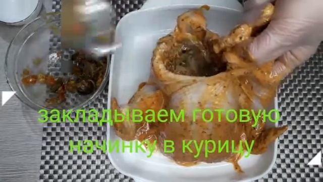 #курица#маринад#     Курочка с начинкой и овощами, потрясающий маринад!