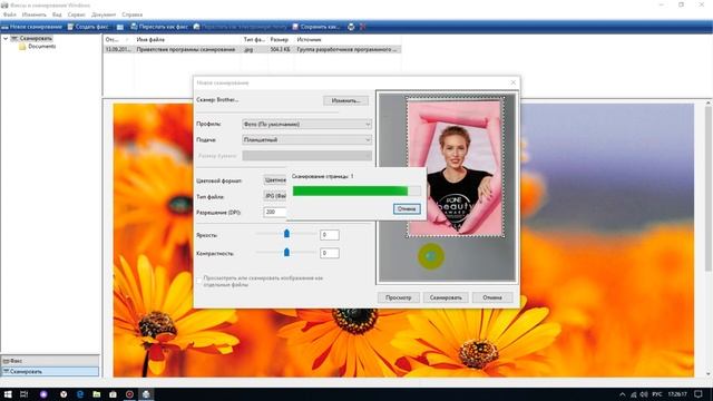 Сканирование документов в Windows 10