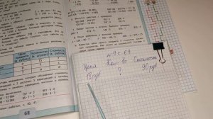 номер 9 (1 часть), стр 69, 4 класс математика "Школа России"