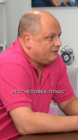 Владимир Арлазаров: Человек-плюс. Симбиоз человека и технологий