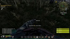 квест Чайная карта в Will to live