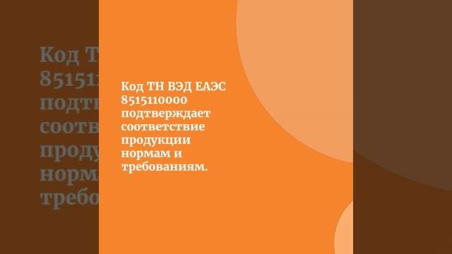 Сертификация паяльников — сертификат-декларация.рф