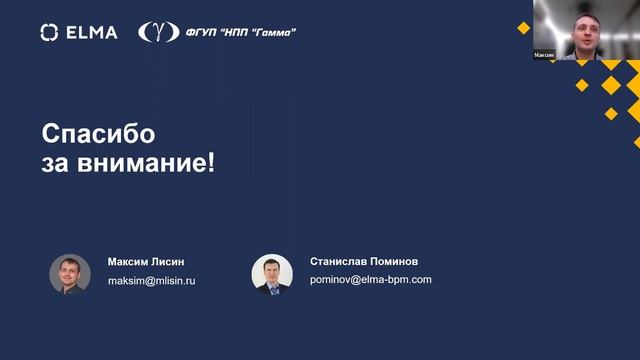 Автоматизация закупок и работы с клиентами смотреть онлайн
