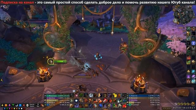 Аукцион в Вальдраккене где находится и как найти - WoW Dragonflight | RaidLine смотреть онлайн