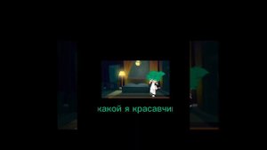 забытый день рождение Вару