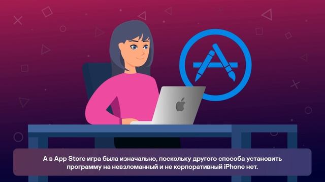 Безопасные игры: Где безопасно скачивать игры смотреть онлайн