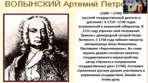 культурное пространство России 18 века