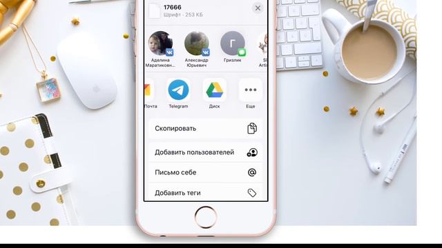 Шрифт в приложение OVER. Как скачать и добавить шрифт смотреть онлайн