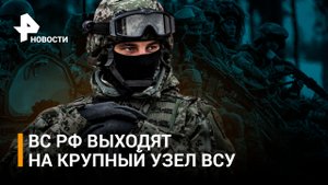 Мощный удар ТОСа по окопу ВСУ: Арестович похвалил российскую армию / РЕН Новости