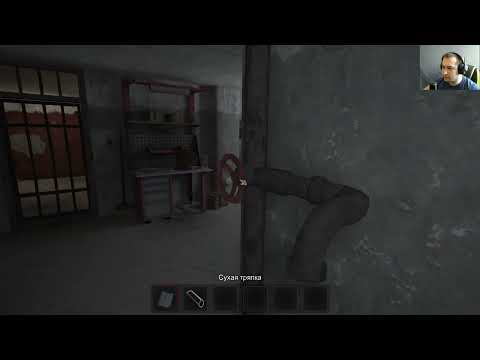 Bone Lover - Horror Escape - Побег из логова маньяка!!!