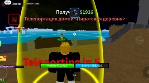 1# станавлюсь самим силним человеком