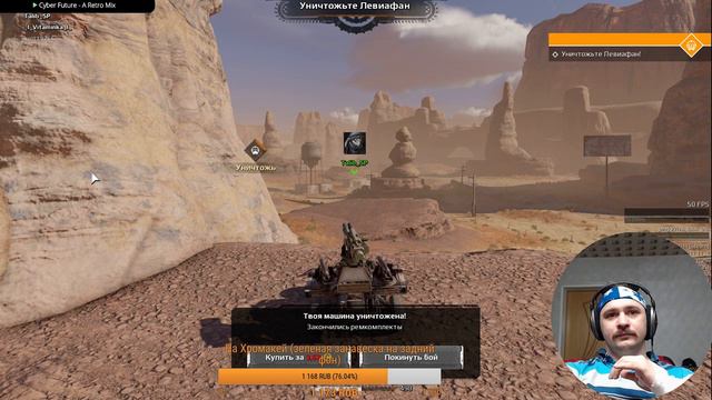 Crossout Усатая Ярость 21 день в дороге(Идём к 6к) смотреть онлайн