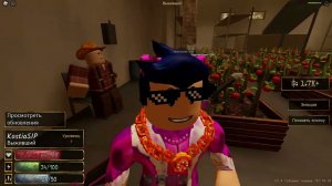 Выживаем в Зомби Апокалипсисе в Roblox! ЧАСТЬ 2