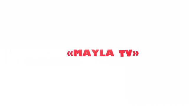 Майла И Её Дети смотреть онлайн