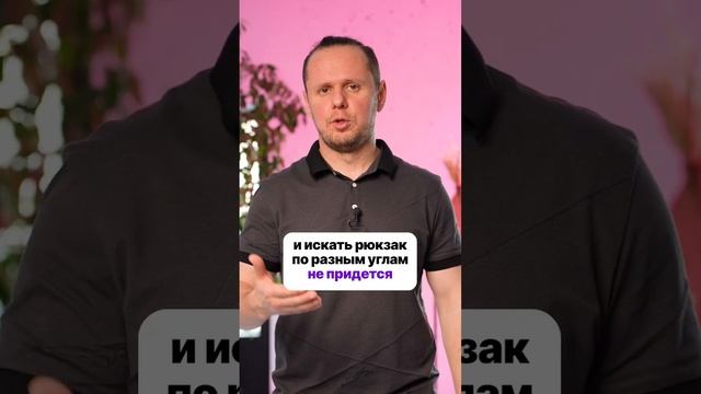 Три обязательные вещи в прихожей? #ремонт #дизайнинтерьера #трендыремонта