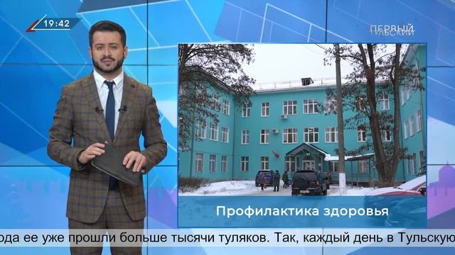 ТОЛЬКО НОВОСТИ. ИТОГИ ДНЯ. 23.01.2024 смотреть онлайн