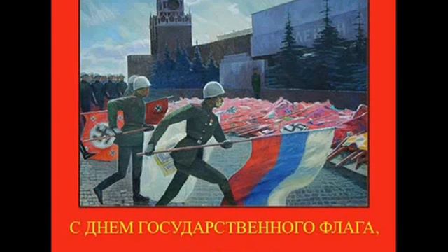 Кузнецов “Сорвите Власовское знамя“ ! смотреть онлайн