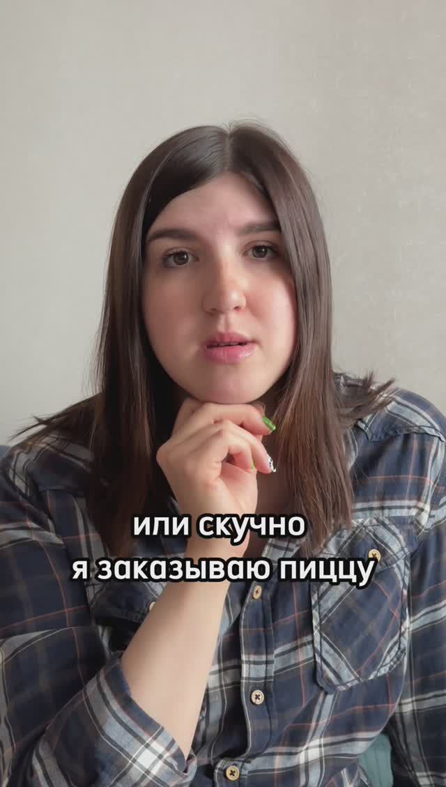 ЕДА - ПРОСТО ЕДА.