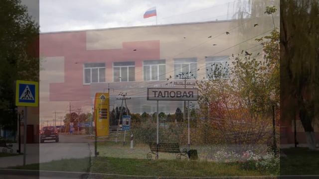 таловая воронежская область на поезде в таловую воронежская область