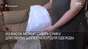Что можно сделать из медицинских масок с пользой для экологии?