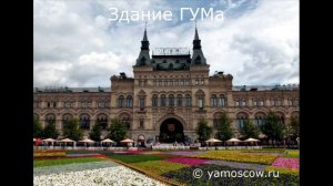 Видеообзор Красной площади в Москве