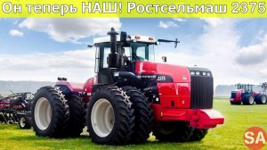 Канадец из Ростова или просто Ростсельмаш! RSM-2375.