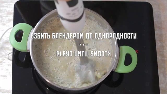 Грибной крем суп. Creamy mushroom soup.