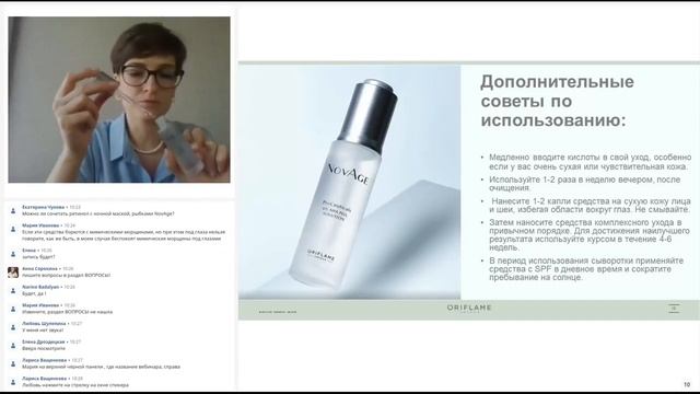 сыворотка- пилинг с кислотами. смотреть онлайн