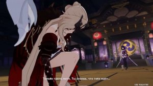 Genshin Impact. Сёгун Райден казнит Синьору.