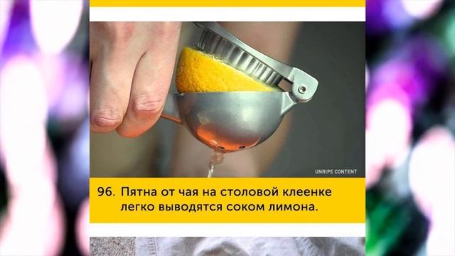 Как удалить пятна | как убрать жирное пятно на обоях | как убрать пятно на мебели | маркер на полу смотреть онлайн