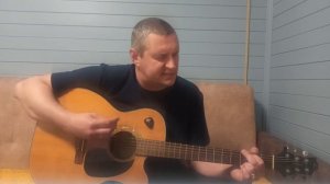 Друзья - Александр Дюмин (Cover)