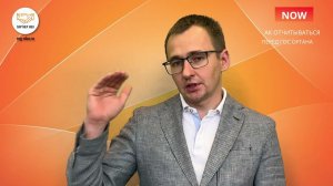 Что должна сделать НКО (некоммерческая организация)