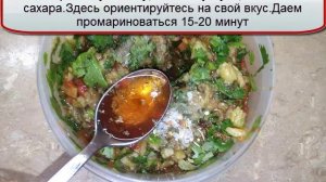 Суп пюре из запеченных баклажанов
