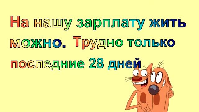 Мечтатель