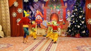 Танец Гномиков «Хлоп хлоп, тра-та-та»