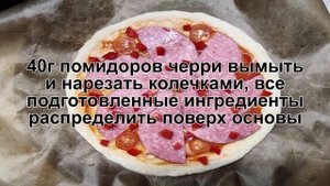 КАК ПРИГОТОВИТЬ ПИЦЦУ НА КЕФИРЕ БЕЗ ДРОЖЖЕЙ? Пышная и ароматная домашняя пицца на кефире в духовке