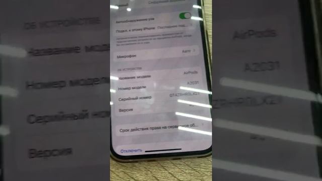 Наушники AirPods 1 смотреть онлайн