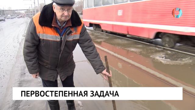 Первостепенная задача