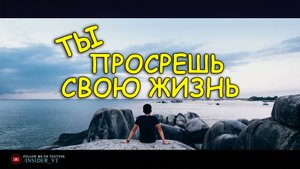САМЫЕ СИЛЬНЫЕ 6 МИНУТ В ТВОЕЙ ЖИЗНИ | ?СИЛЬНЕЙШАЯ МОТИВАЦИЯ НА УСПЕХ?