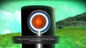 No Man's Sky. 3 часть. Ставим компьютер базы. Улучшаем мультитул.