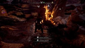 Усовершенствуем копье-устанавливаем перехватчик!! Horizon Zero Dawn-часть 4