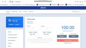 с 1 рубля поднял 1000 рублей ЧТОООО?!? 100% Тактика Nvuti  без рисков!!!