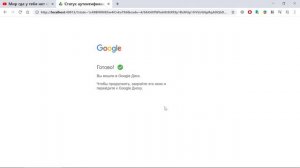 Как установить google диск на компьютер
