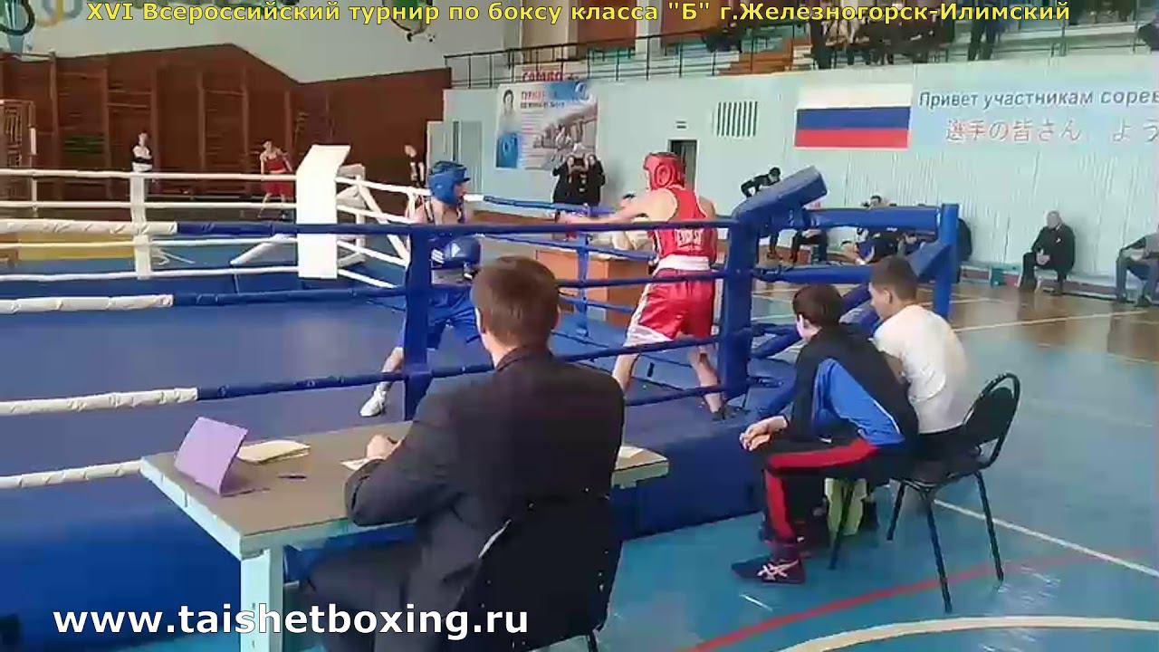 Алифиров Максим (Тайшет) vs Аксенов Виталий (Усть-Кут)