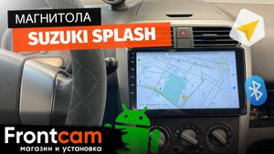 Штатная магнитола Suzuki Splash на ANDROID