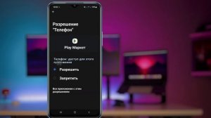 Не удалось скачать приложение в Play Store(РЕШЕНИЕ) | Не могу установить приложение