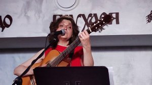 Елена Фролова - "Бродяга"