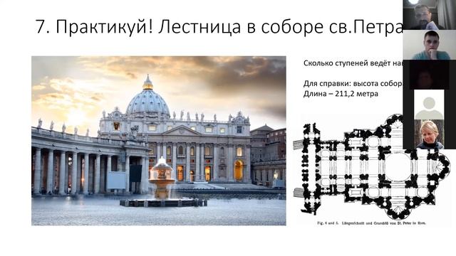 Монтаж: моментальный счёт. смотреть онлайн